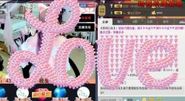 我叫肉肉╮♫つ風ゝ主播照片