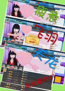 米猴子啊主播照片