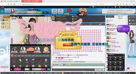 莫兮儿主播照片