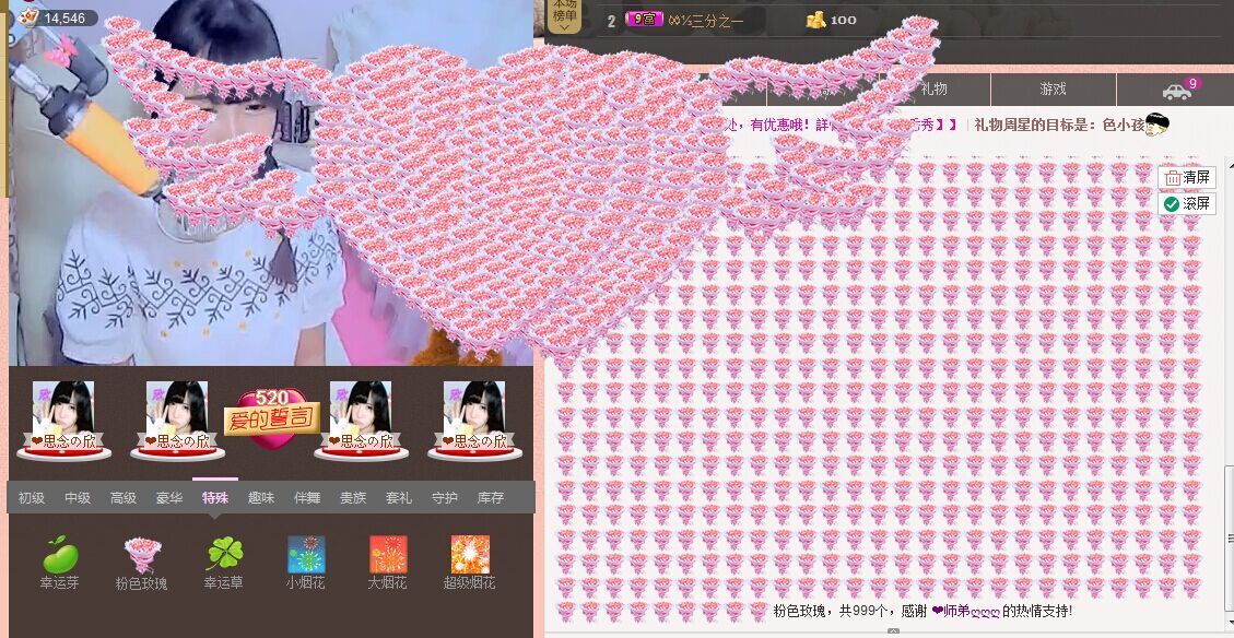 ❥❥鑫鑫ღ的图片