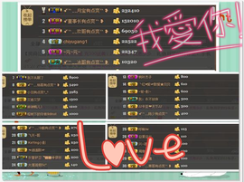 月月大胖妞主播照片
