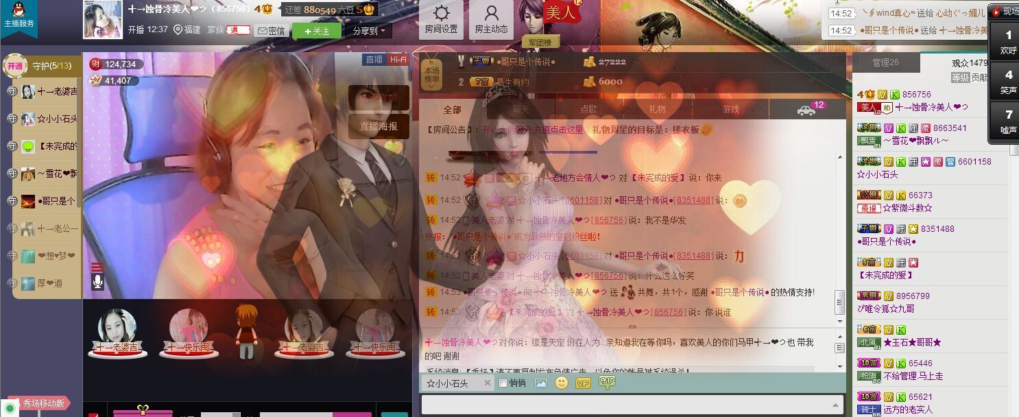 蚀骨💕冷美人的图片