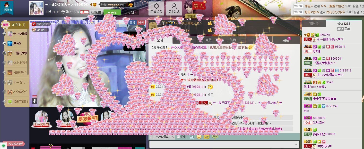 蚀骨💕冷美人的图片