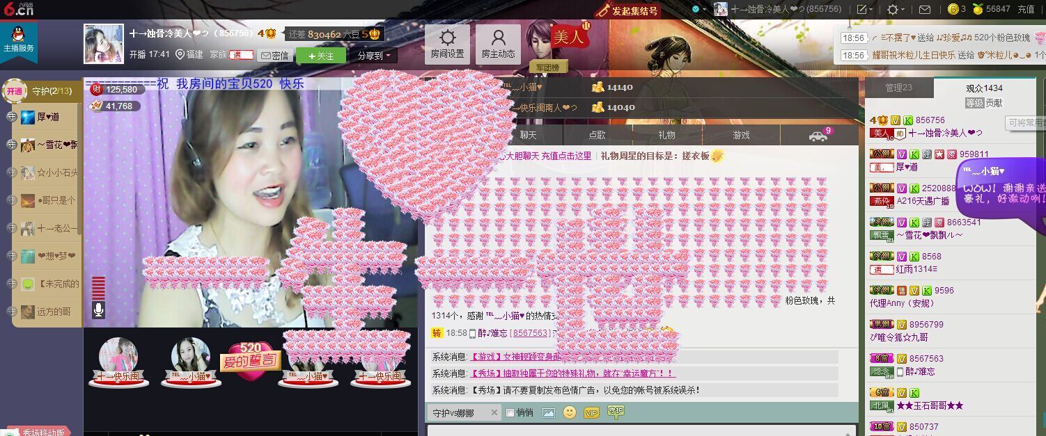 蚀骨💕冷美人的图片