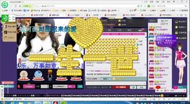 ♫小雨♥滴答♫主播照片