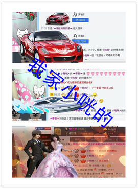 ❀青柠❀主播照片