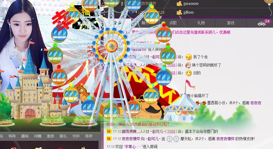 ~赵可儿~的主播照片