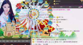 ~赵可儿~主播照片