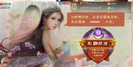 非本人哦主播照片