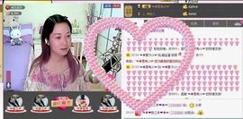 喵喵～♡主播照片