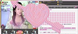 喵喵～♡主播照片