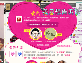 张冰冰.大发主播照片