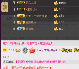 Tiffany_66主播照片