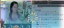 喵喵～♡主播照片