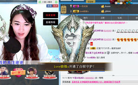 我是艺宝主播照片