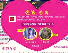 独舞静儿主播照片