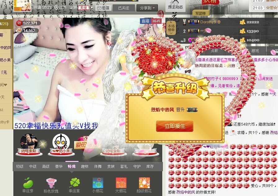 牡丹6万🌹金牌代理的图片