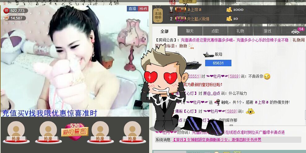牡丹6万🌹金牌代理的图片