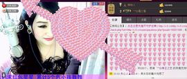 ╰❥霜霜ღ．・゜主播照片