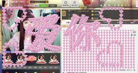 Ⅶゞ★一雙児主播照片