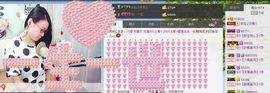 依拉☂小傻妞☂主播照片