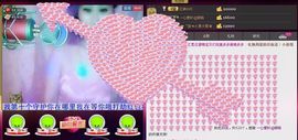 灬优雅ミ哒哒軒主播照片