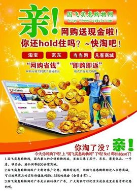 ^O^国飞主播照片