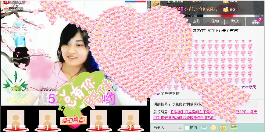 ☎①①⓪①①⑨的主播照片