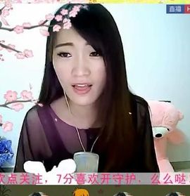 💏爱情小风扇主播照片