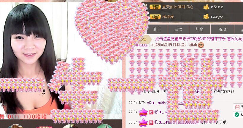 灬★沁沁★灬主播照片