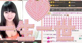灬★沁沁★灬主播照片