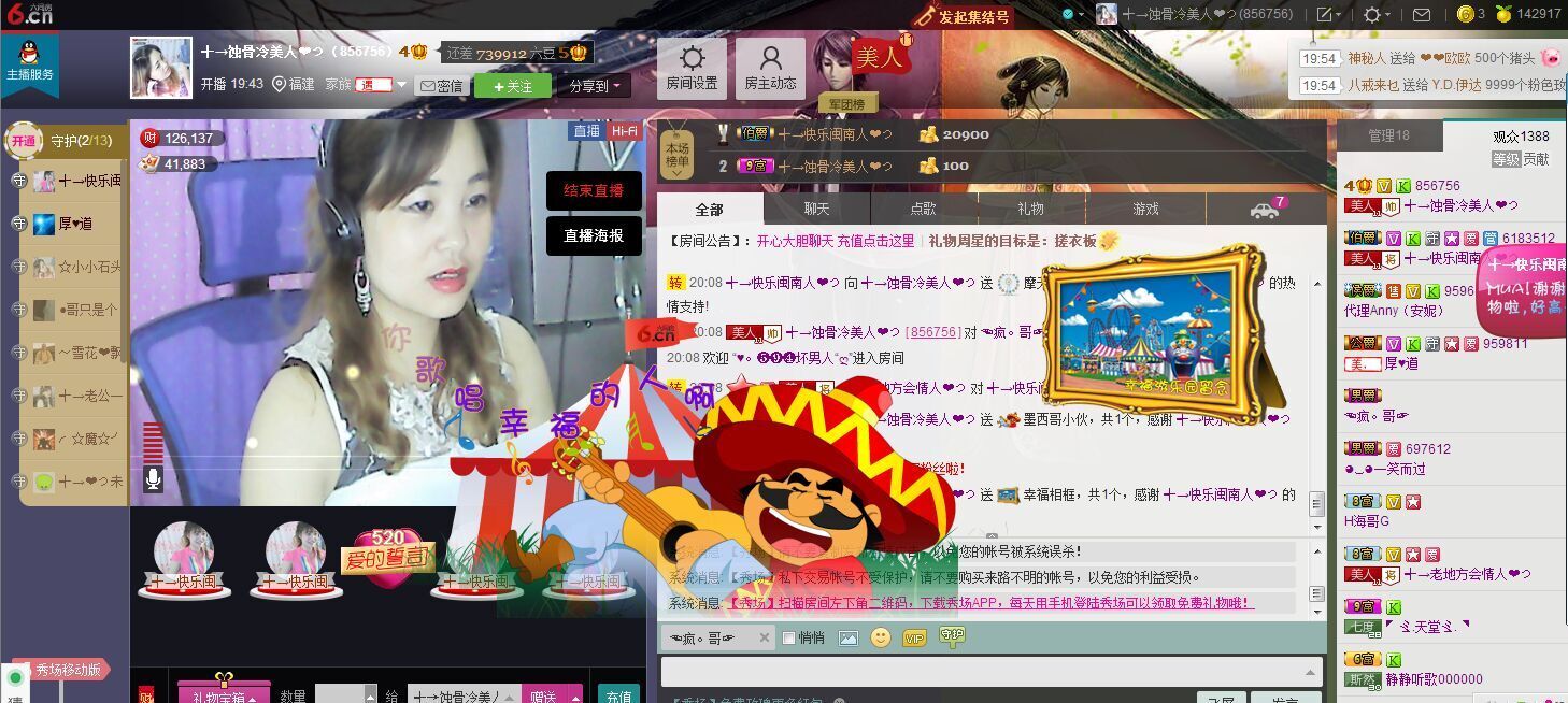 蚀骨💕冷美人的图片
