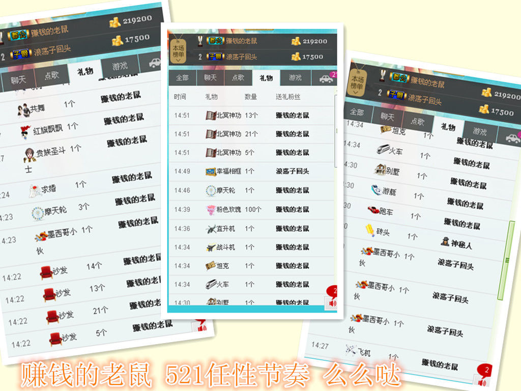 雨荨5198的图片