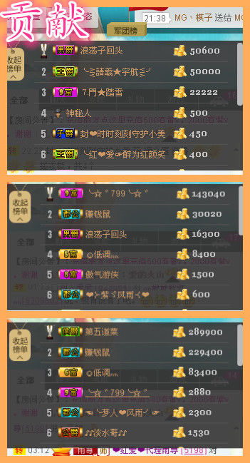 雨荨5198的图片