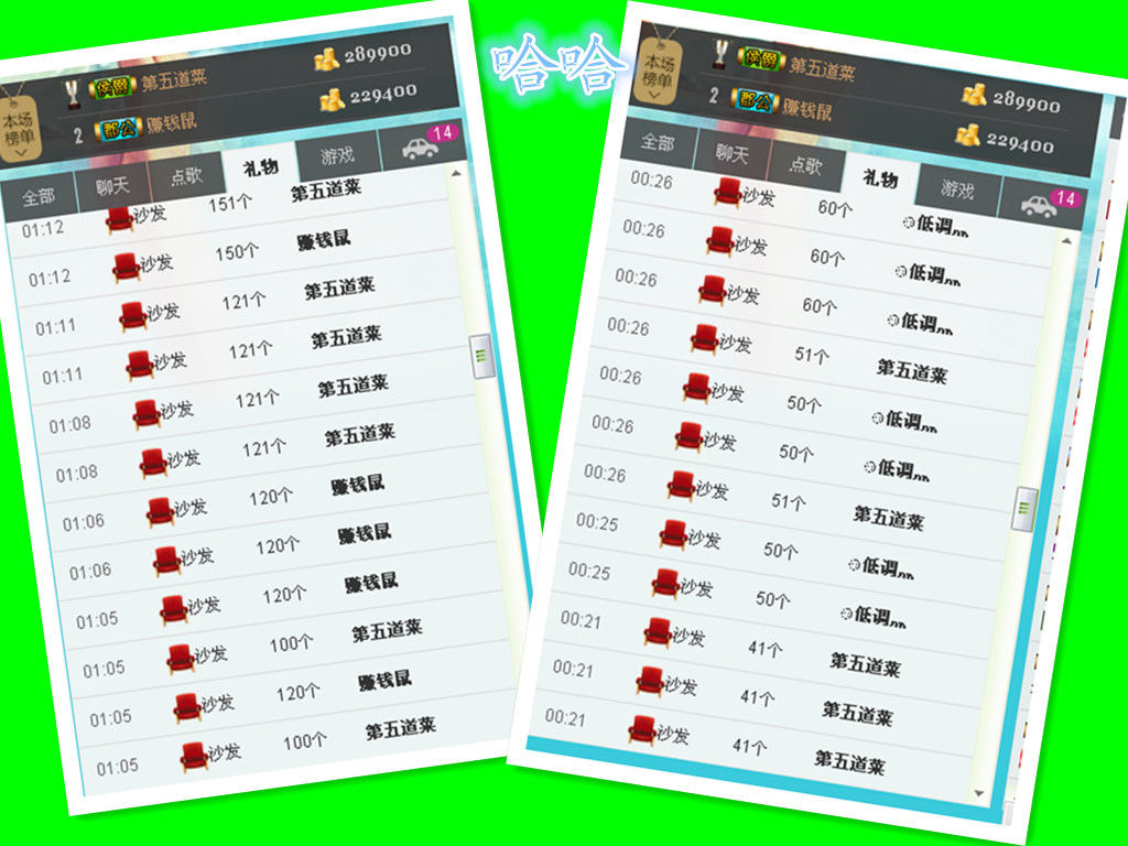 雨荨5198的图片