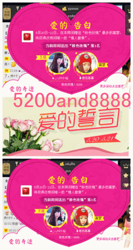 ◕‿-｡YU小仙主播照片