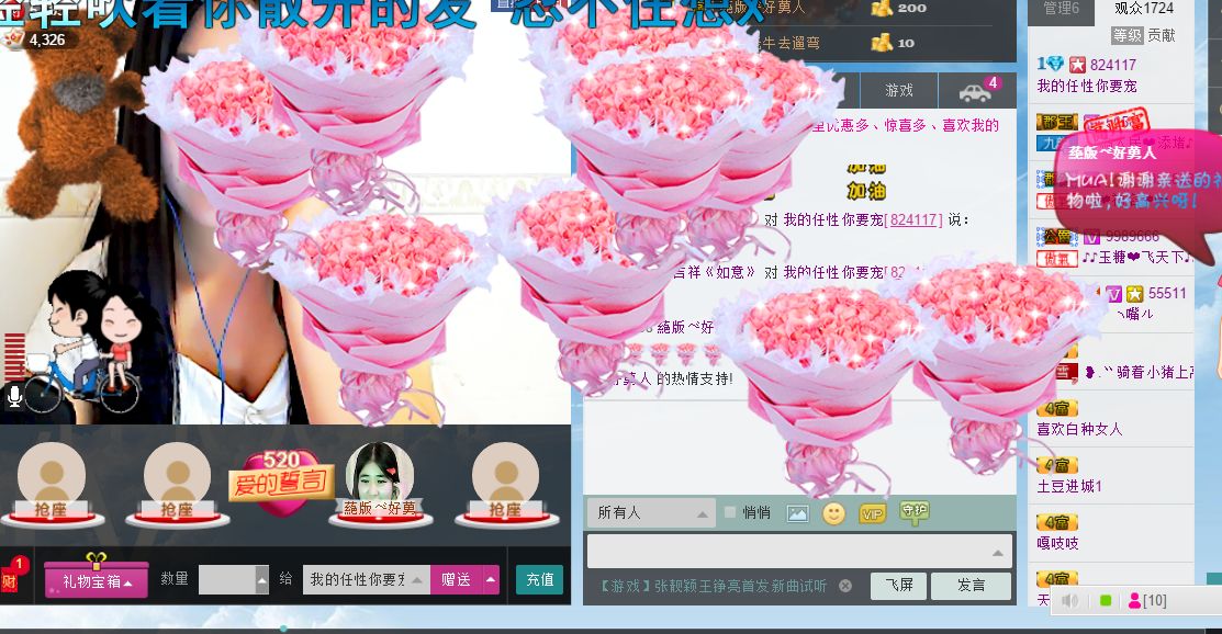 宝宝妈@主播照片