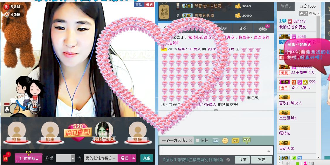 宝宝妈@主播照片