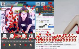 ﹏ㄗoSe姜小溪主播照片