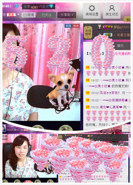 我就是瞎逛逛主播照片