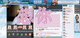 一班班长❤雪儿❤主播照片