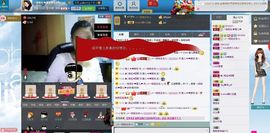 一班班长❤雪儿❤主播照片