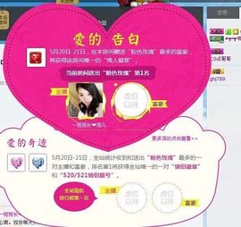 一班班长❤雪儿❤主播照片
