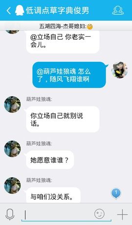 妖，丑妖主播照片