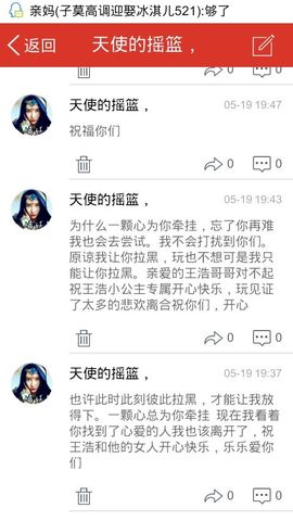 妖，丑妖主播照片
