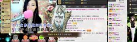 ╰゛若•.主播照片