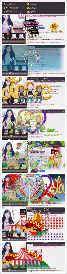 ~赵可儿~的主播照片