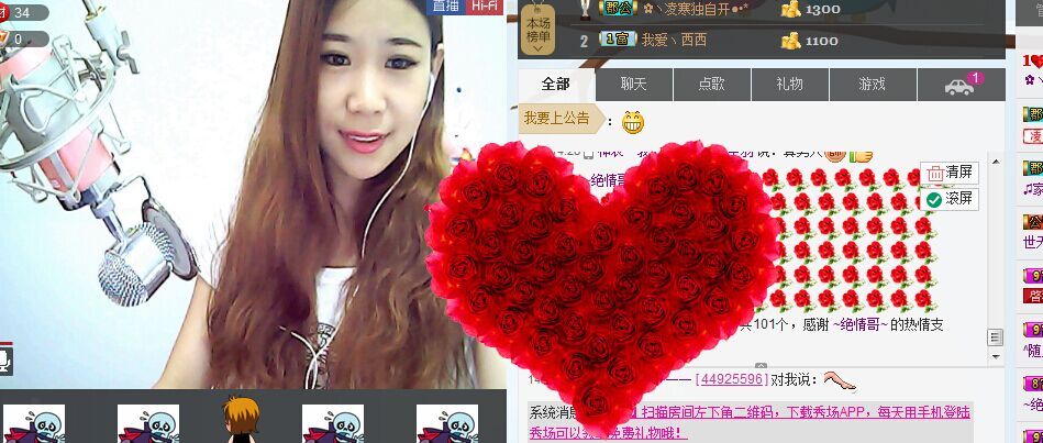 ✿ヽ么可ヽ的主播照片