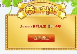 为爱♥♡灬停留主播照片