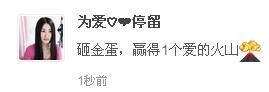 为爱♥♡灬停留主播照片